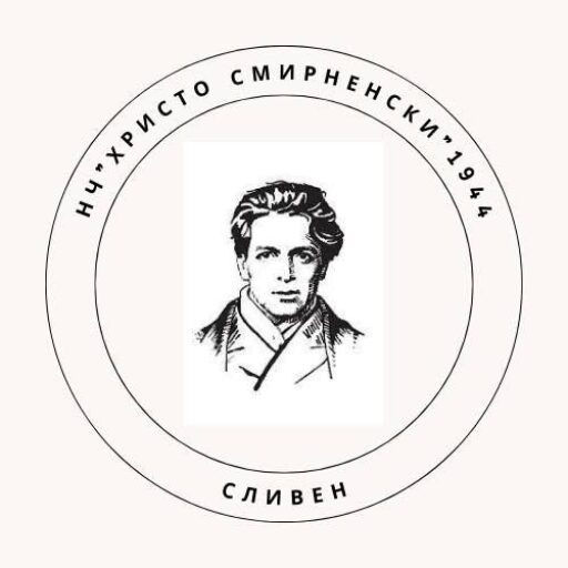chitalishtesmirnenski1944.wordpress.com